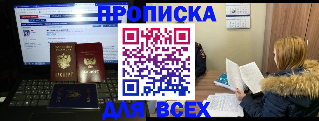 найти адрес прописки в Каменск-Шахтинском