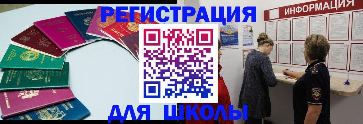 прописка в квартире в Каменск-Шахтинском